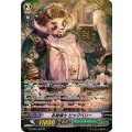 名物博士 ビッグベリー G-CHB02/S24