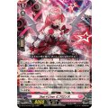 Star＋Liner ビフロンス DZ-BT16/019