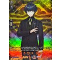 DZ-TB02/TRR82 篭手切江 祝装 TRR