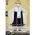 幻影魔法の使い手 ラント DZ-BT11/EX16