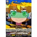 ルミナスの継承者 ヴィクトリオ・アルノ DZ-SS18/003