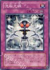 洗脳光線 [POTD-JP060]