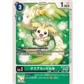 テリアモンX抗体 BT16-038