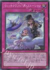 ウィッチクラフト・ディストーション RV01-JP029