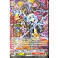 ドラゴニック・ヴァンキッシャー “SPARKING”「PR」[PR/0733]《なるかみ》