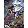 【パラレル】ダークドラモン EX3-054
