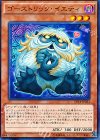 ゴーストリック・イエティ EP14-JP023