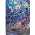 DZ-BT06/SEC04 創世竜 トランスエルス・メサイア SEC