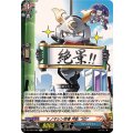 ナノマシン忍者 月影 “SD” DZ-TB01/062