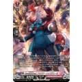 Earnescorrectフォロワー トゥワディーネ DZ-LBT02/SR30
