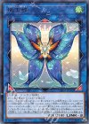 熾天蝶 CHIM-JP050