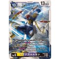 マグナガルルモン BT18-042