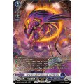 DZ-BT03/SR13 シャワードアプローズ・ドラゴン SR