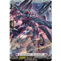 エーベンフォルツ・ロートバイザー DZ-BT14/FR17