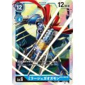 ミラージュガオガモン BT4-035