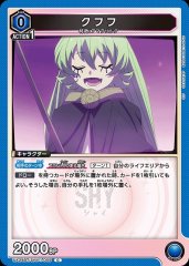 クフフ UA24BT/SHY-1-009