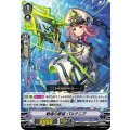 ■戦場の歌姫 パルテニア V-PR/0058