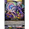 深淵の「先導者」 アビス DZ-BT12/EX12