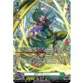 緑流一閃 ロロワ[D-BT11/FFR14]