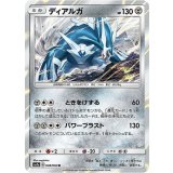 PK-SM7-038 バネブー C