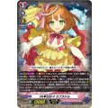 D-LBT04/007 RRR PRISM-P ラブラドル