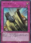神の宣告 [QCLP-JP007]