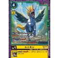 ユニモン EX9-029