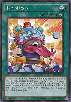 トイポット SPFE-JP024