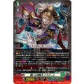 贖いの海賊王 ドラクート DZ-BT15/016
