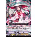 林檎の魔女 シードル D-VS03/017