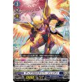 D-SS11/055 RR ディアブロスダイバー ジュリアン