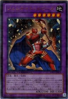 ジェムナイト・ルビーズ [DTC3-JP079]