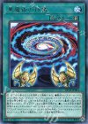 黒魔術の秘儀 DP23-JP004