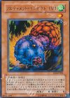 アルティメット・インセクト ＬＶ１ EE3-JP005