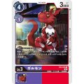 ギルモン EX3-056