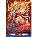 炎麗剣舞 “祭禮” DZ-BT15/FR04