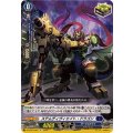 ステムディヴィエイト・ドラゴン DZ-BT07/057