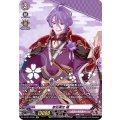 歌仙兼定 極 D-TB01/SP06