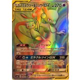 PK-SM11-108 ミュウツー&ミュウGX HR