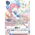 【DIG】栗原ヒナ【P】P-175〈04〉
