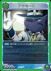 アラミース UA32BT/SNF-1-003