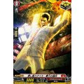 壊し屋スタイル：豪力の鎮圧 DZ-BT14/EX39