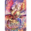 天輪聖竜 ニルヴァーナ D-BT01/DSR02