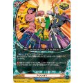 トゥリオ！ DZ-TB01/108