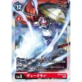 デュークモン EX2-011