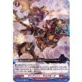 アンブッシュ・キルスモーク D-BT03/068