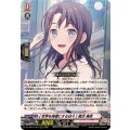 [世界を笑顔にする日々] 奥沢 美咲 DZ-TBP01/025
