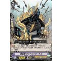 ■黄金獣 ランペイジタートル V-PR/0076