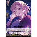 [お前が踏み出すなら] マスキング DZ-TBP01/033