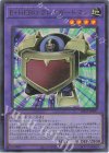 E・HERO クレイガードマン [LPG2-JP007]